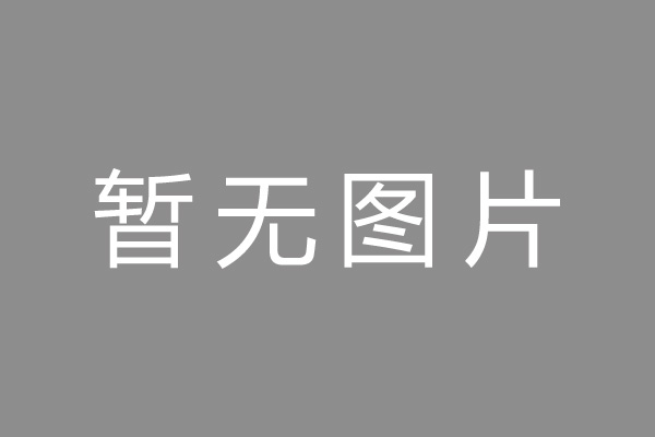 临西县车位贷款和房贷利率 车位贷款对比房贷